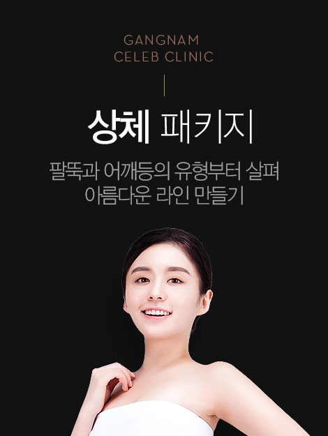 ��ü ��Ű��