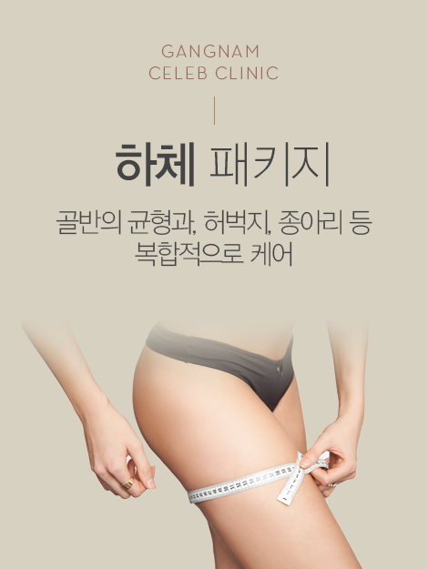 ��ü ��Ű��