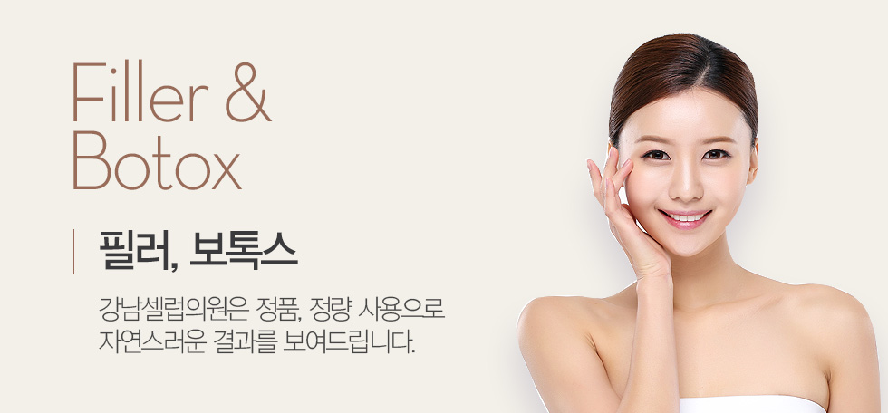 �ʷ�, ���彺