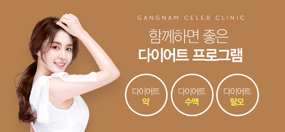 �Բ��ϸ� ���� ���̾�Ʈ ���α׷�