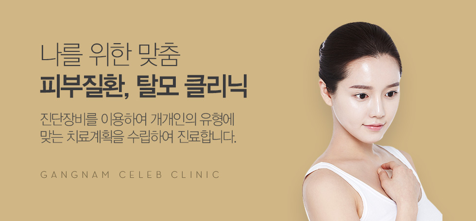 �Ǻ���ȯ, Ż�� Ŭ����